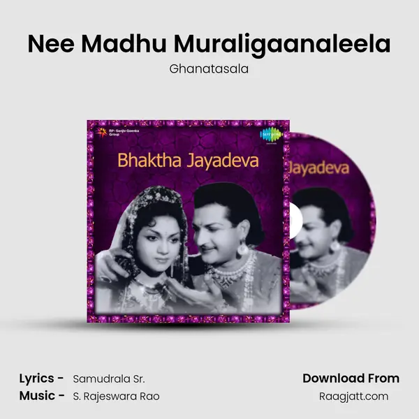 Nee Madhu Muraligaanaleela - Ghanatasala album cover 