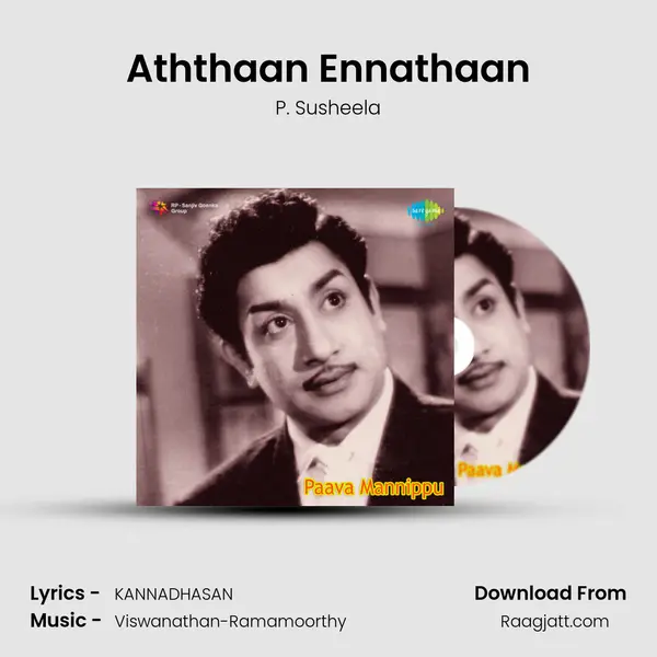 Aththaan Ennathaan - P. Susheela album cover 