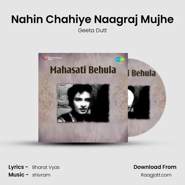 Nahin Chahiye Naagraj Mujhe - Geeta Dutt album cover 