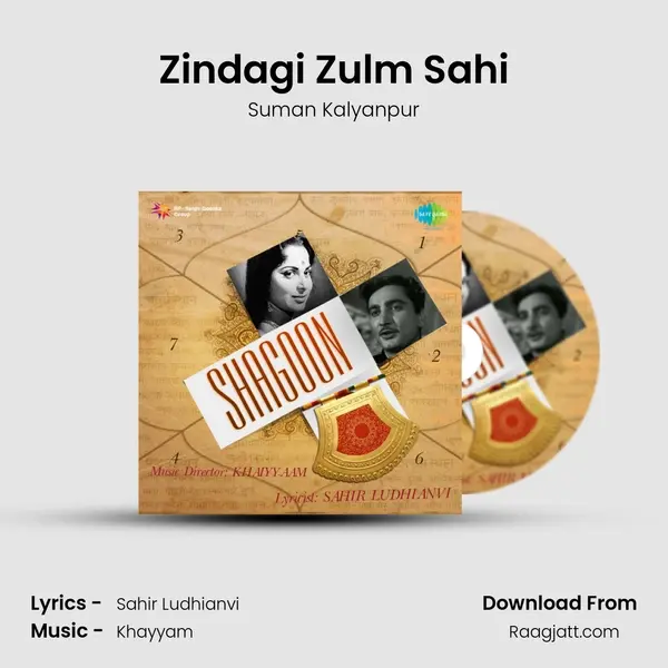 Zindagi Zulm Sahi mp3 song