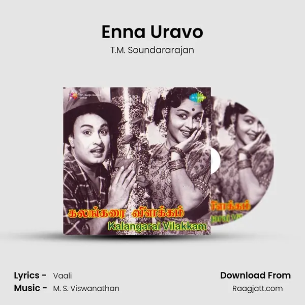 Enna Uravo mp3 song