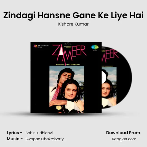 Zindagi Hansne Gane Ke Liye Hai - Kishore Kumar album cover 