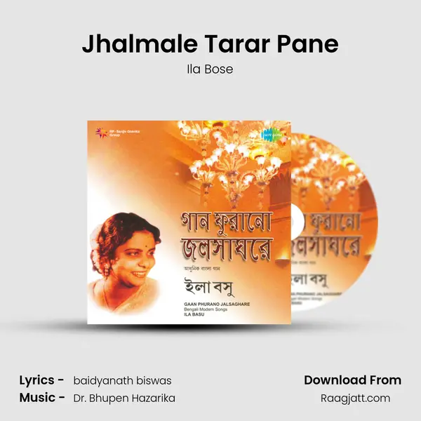 Jhalmale Tarar Pane mp3 song