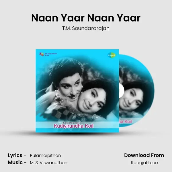 Naan Yaar Naan Yaar - T.M. Soundararajan mp3 song