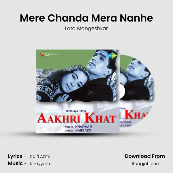 Mere Chanda Mera Nanhe - Lata Mangeshkar album cover 