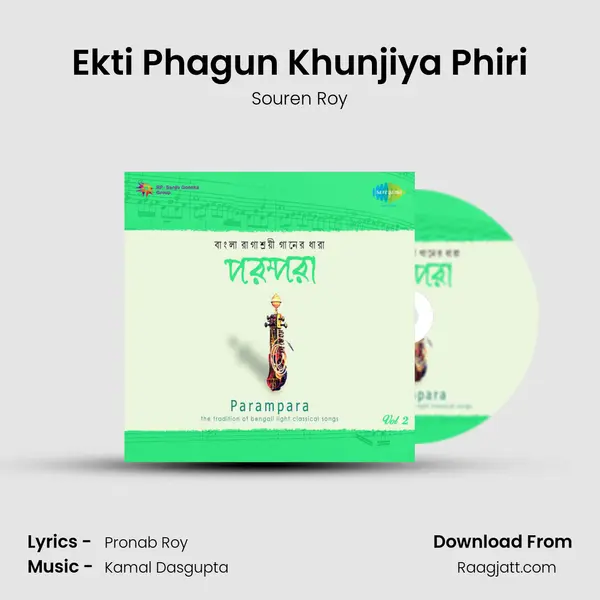 Ekti Phagun Khunjiya Phiri - Souren Roy album cover 