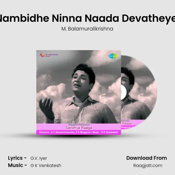 Nambidhe Ninna Naada Devatheye (Male) - M. Balamuralikrishna album cover 