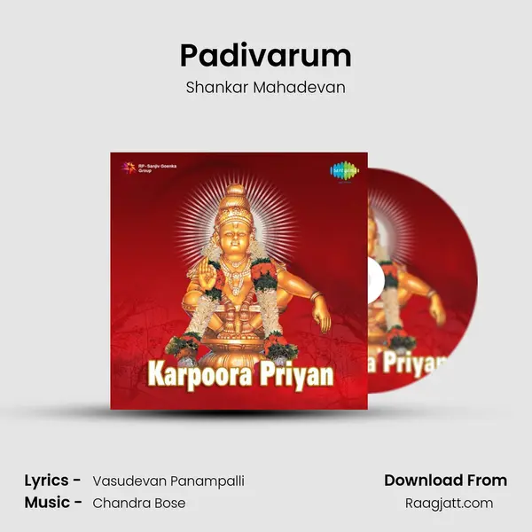 Padivarum mp3 song