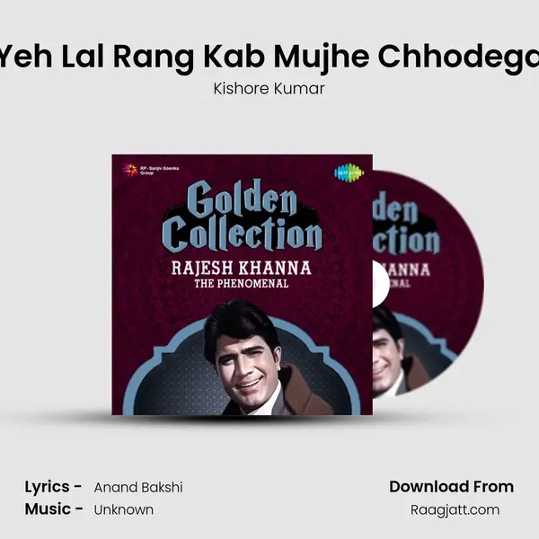 Yeh Lal Rang Kab Mujhe Chhodega - Kishore Kumar album cover 