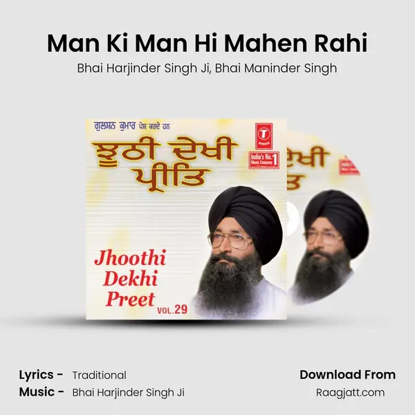 Man Ki Man Hi Mahen Rahi - Bhai Harjinder Singh Ji album cover 