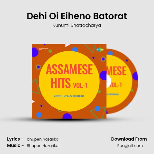 Dehi Oi Eiheno Batorat - Runumi Bhattacharya album cover 