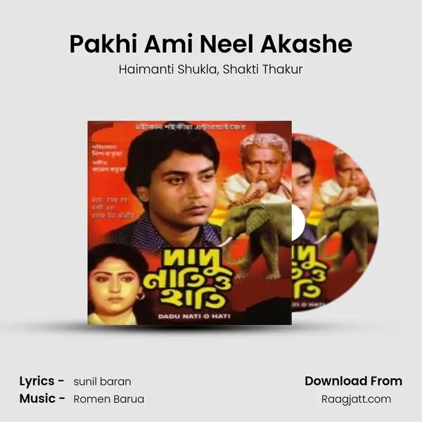 Pakhi Ami Neel Akashe mp3 song