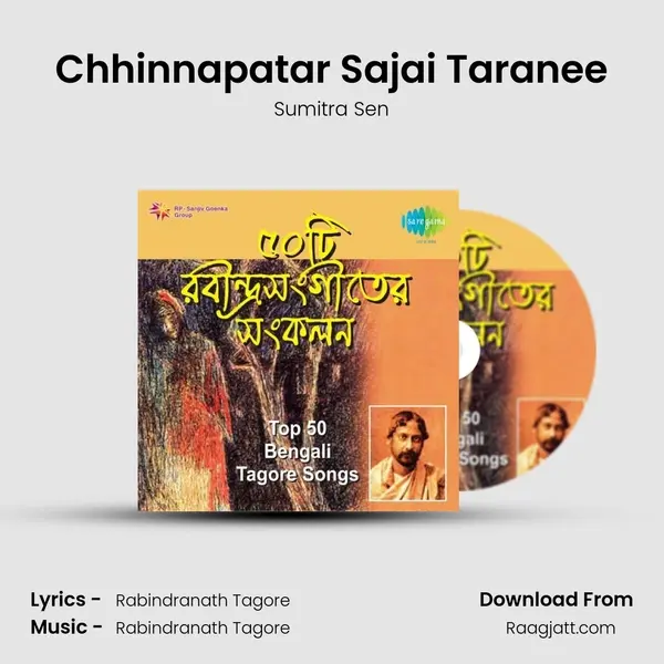 Chhinnapatar Sajai Taranee mp3 song