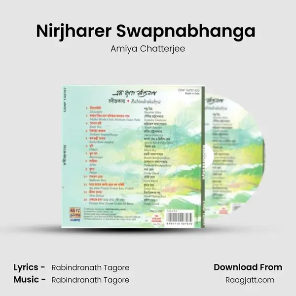 Nirjharer Swapnabhanga (Recitation) - Amiya Chatterjee album cover 