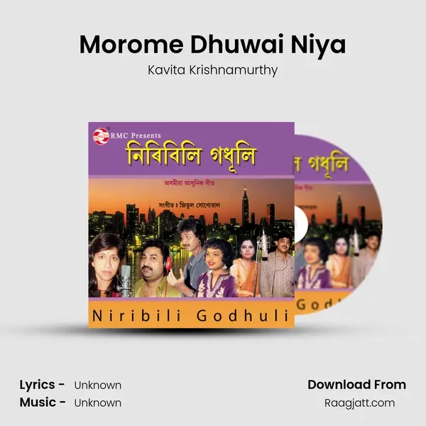 Morome Dhuwai Niya - Kavita Krishnamurthy album cover 