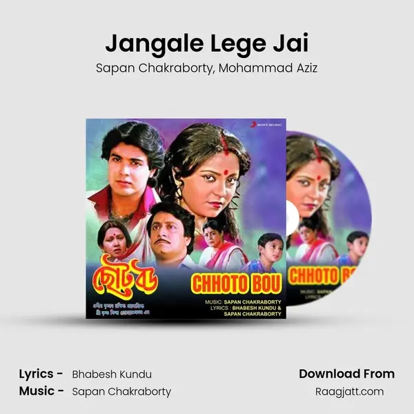 Jangale Lege Jai mp3 song