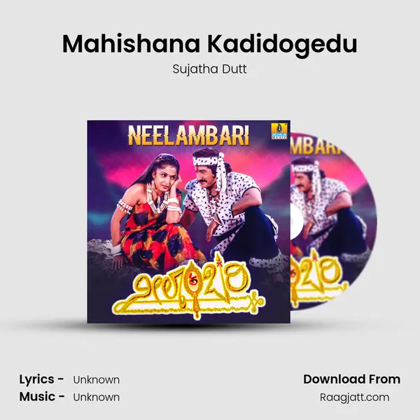 Mahishana Kadidogedu mp3 song