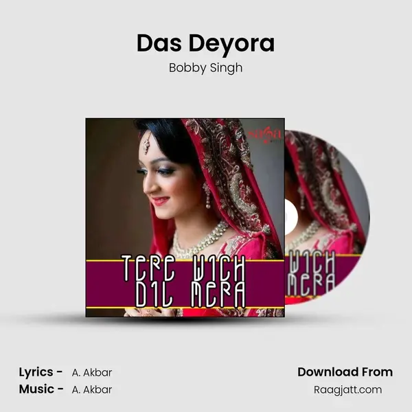 Das Deyora mp3 song