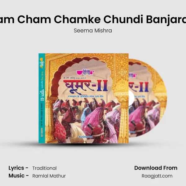 Cham Cham Chamke Chundi Banjara Re - Seema Mishra album cover 