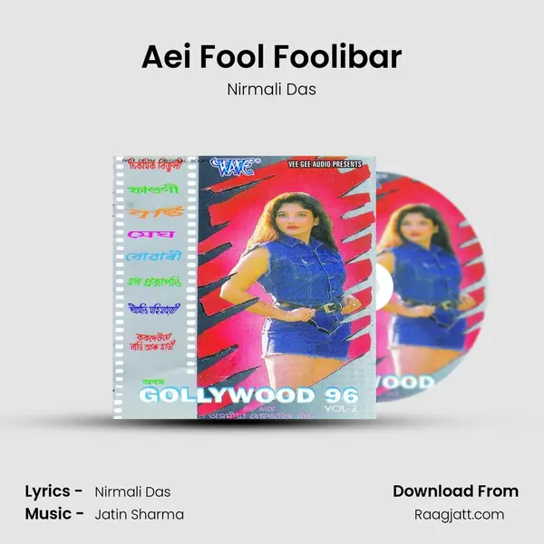 Aei Fool Foolibar mp3 song