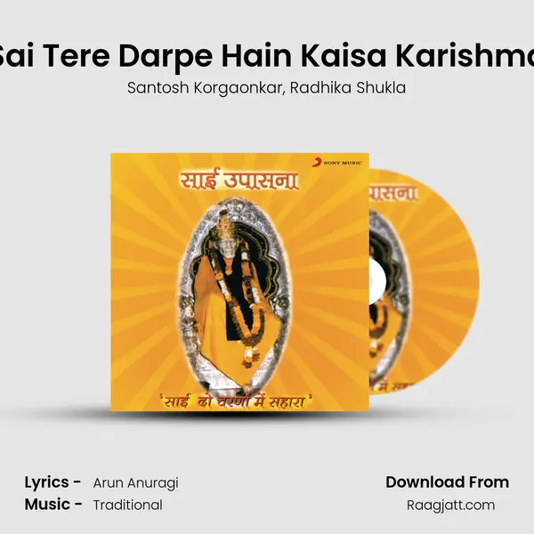 Sai Tere Darpe Hain Kaisa Karishma - Santosh Korgaonkar album cover 