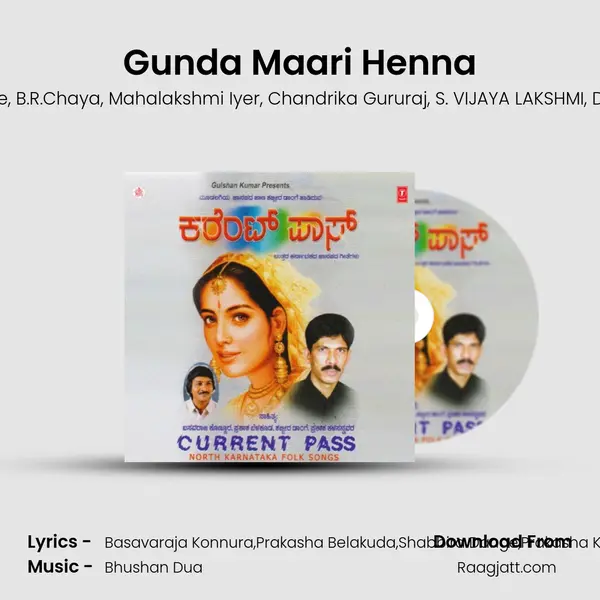 Gunda Maari Henna mp3 song