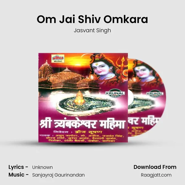 Om Jai Shiv Omkara - Jasvant Singh album cover 