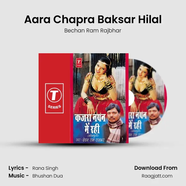 Aara Chapra Baksar Hilal mp3 song