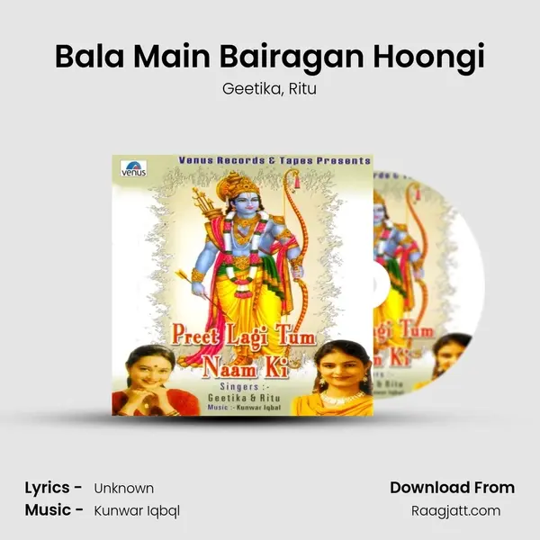 Bala Main Bairagan Hoongi mp3 song