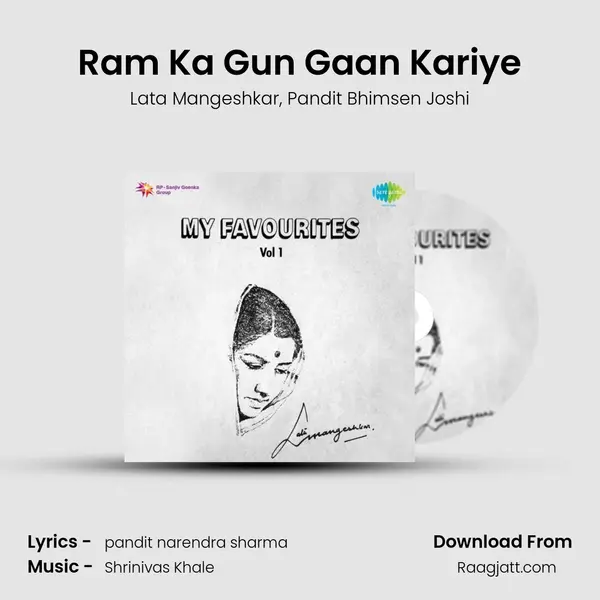 Ram Ka Gun Gaan Kariye mp3 song