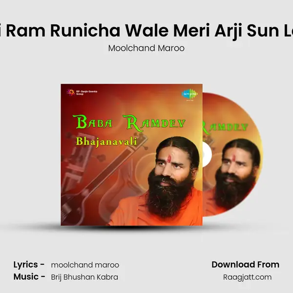 Shri Ram Runicha Wale Meri Arji Sun Lena - Moolchand Maroo album cover 