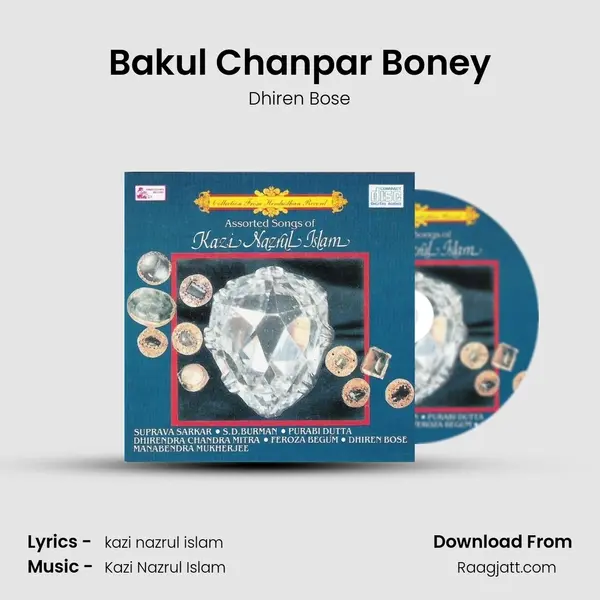 Bakul Chanpar Boney - Dhiren Bose album cover 