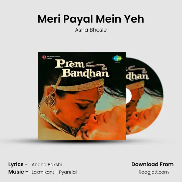 Meri Payal Mein Yeh - Asha Bhosle album cover 