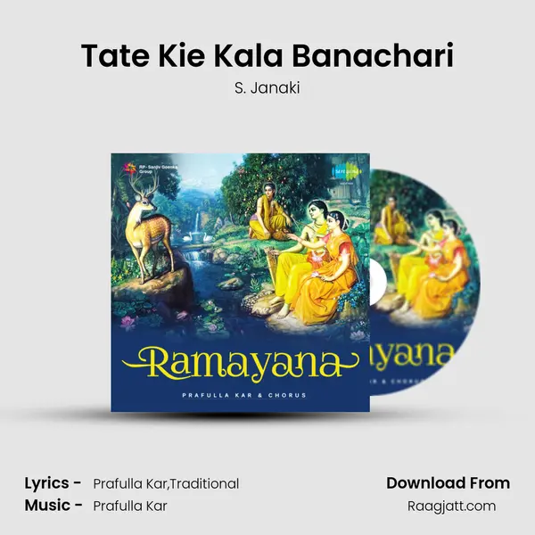 Tate Kie Kala Banachari mp3 song