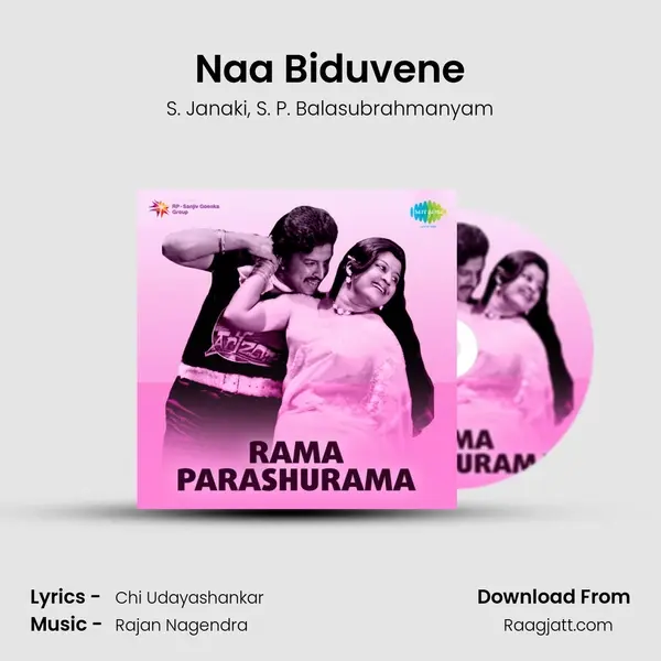 Naa Biduvene - S. Janaki album cover 