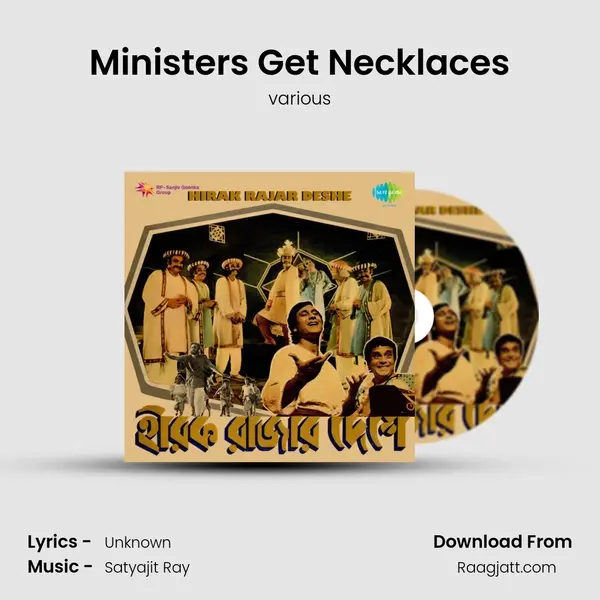 Ministers Get Necklaces mp3 song