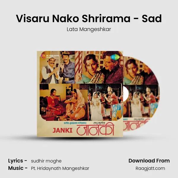 Visaru Nako Shrirama - Sad - Lata Mangeshkar album cover 