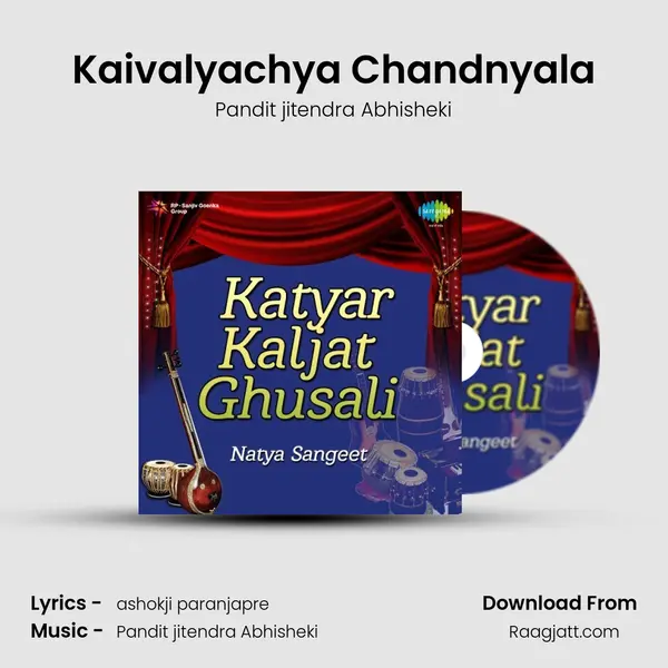 Kaivalyachya Chandnyala mp3 song