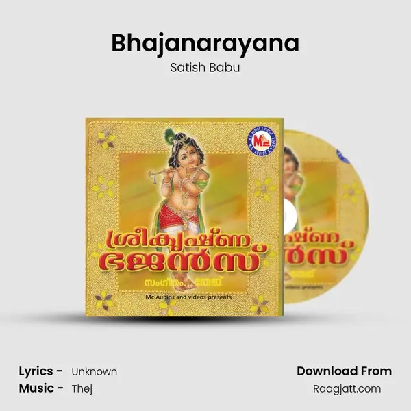 Bhajanarayana - Satish Babu album cover 