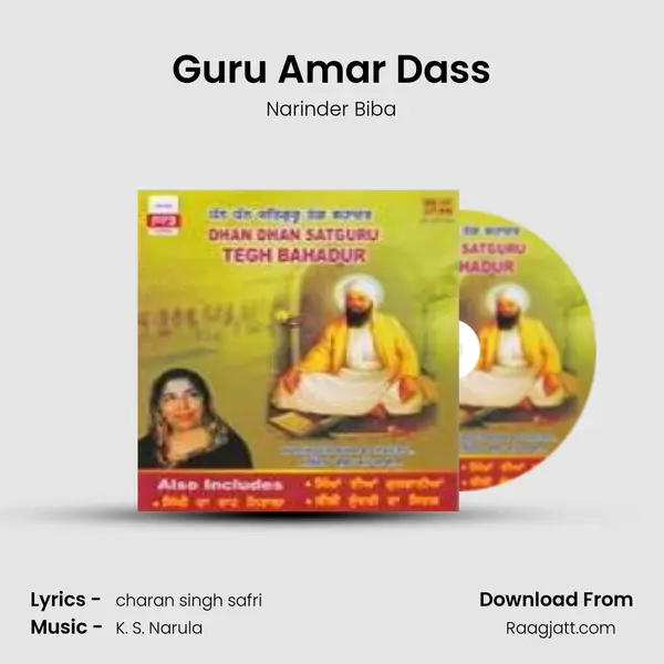 Guru Amar Dass mp3 song