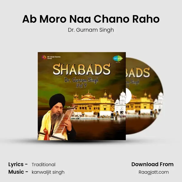 Ab Moro Naa Chano Raho mp3 song