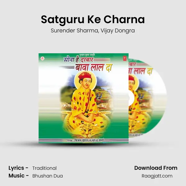 Satguru Ke Charna mp3 song