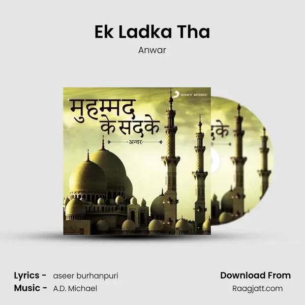 Ek Ladka Tha - Anwar album cover 