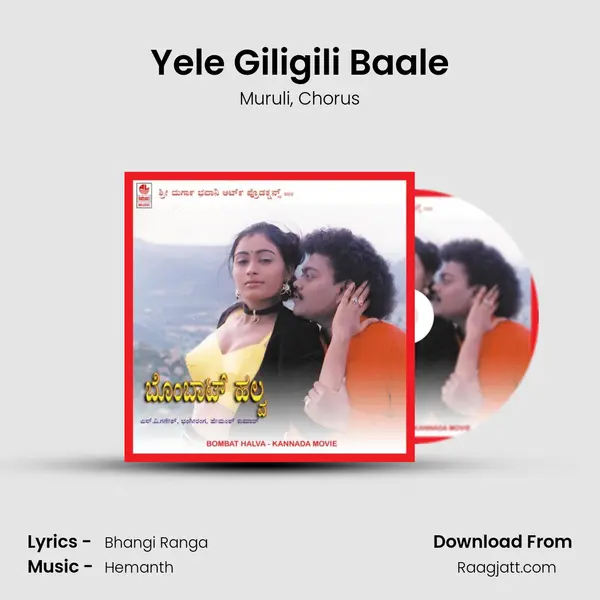 Yele Giligili Baale mp3 song