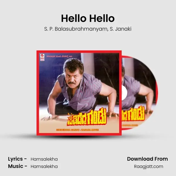 Hello Hello - S. P. Balasubrahmanyam mp3 song