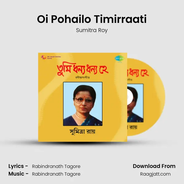 Oi Pohailo Timirraati - Sumitra Roy album cover 