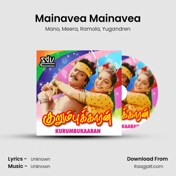 Mainavea Mainavea - Mano album cover 