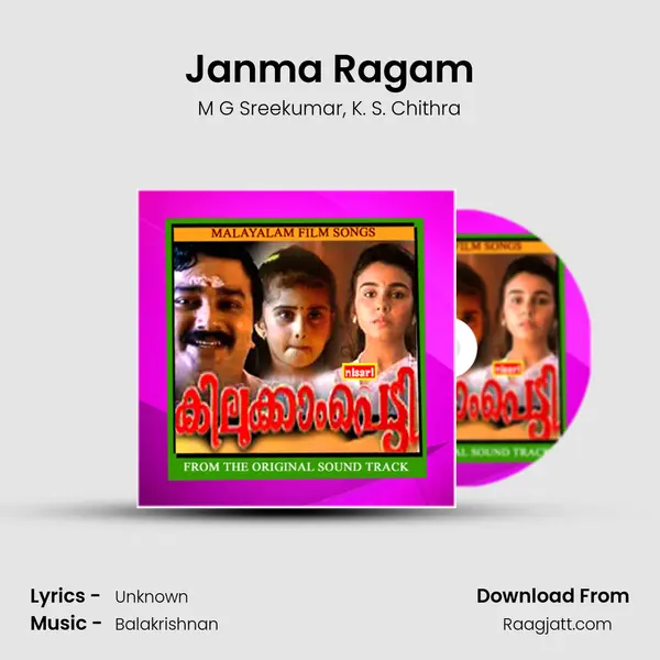 Janma Ragam mp3 song