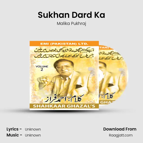 Sukhan Dard Ka mp3 song