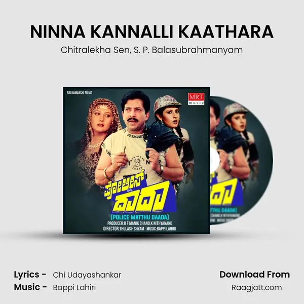 NINNA KANNALLI KAATHARA - Chitralekha Sen album cover 